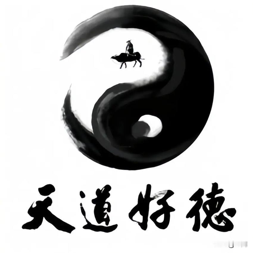 中国人总结出的“天道”两个字，真正解构了犹太人命运多舛的本质。他们如此聪明、如此