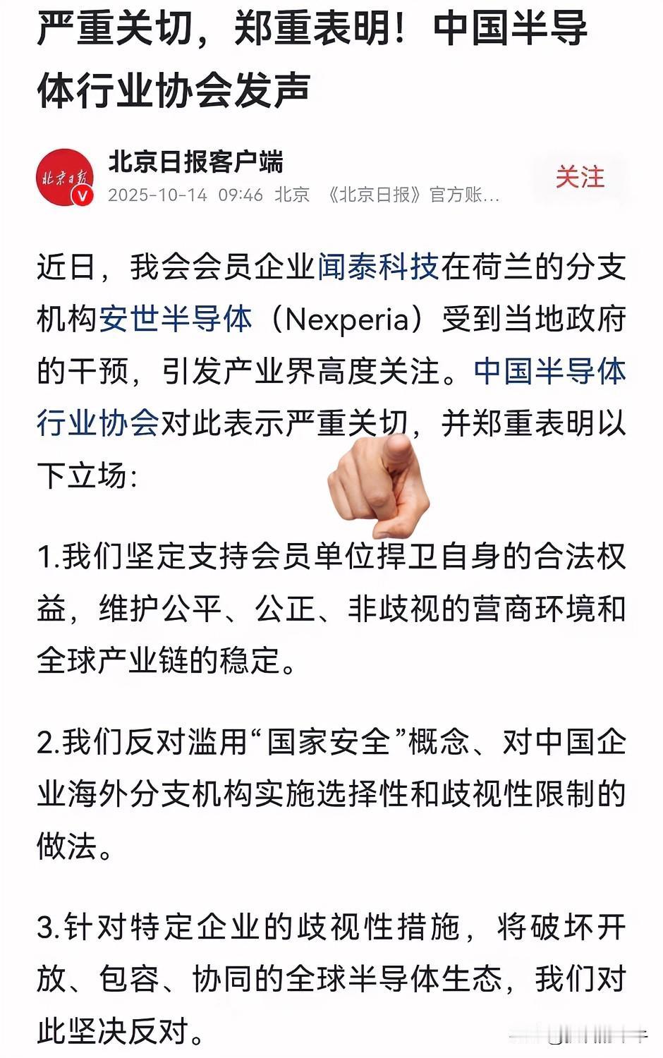 荷兰终究要为自己无理行为买单。
环球时报社评指出，

任何一个国家都不要低估中方