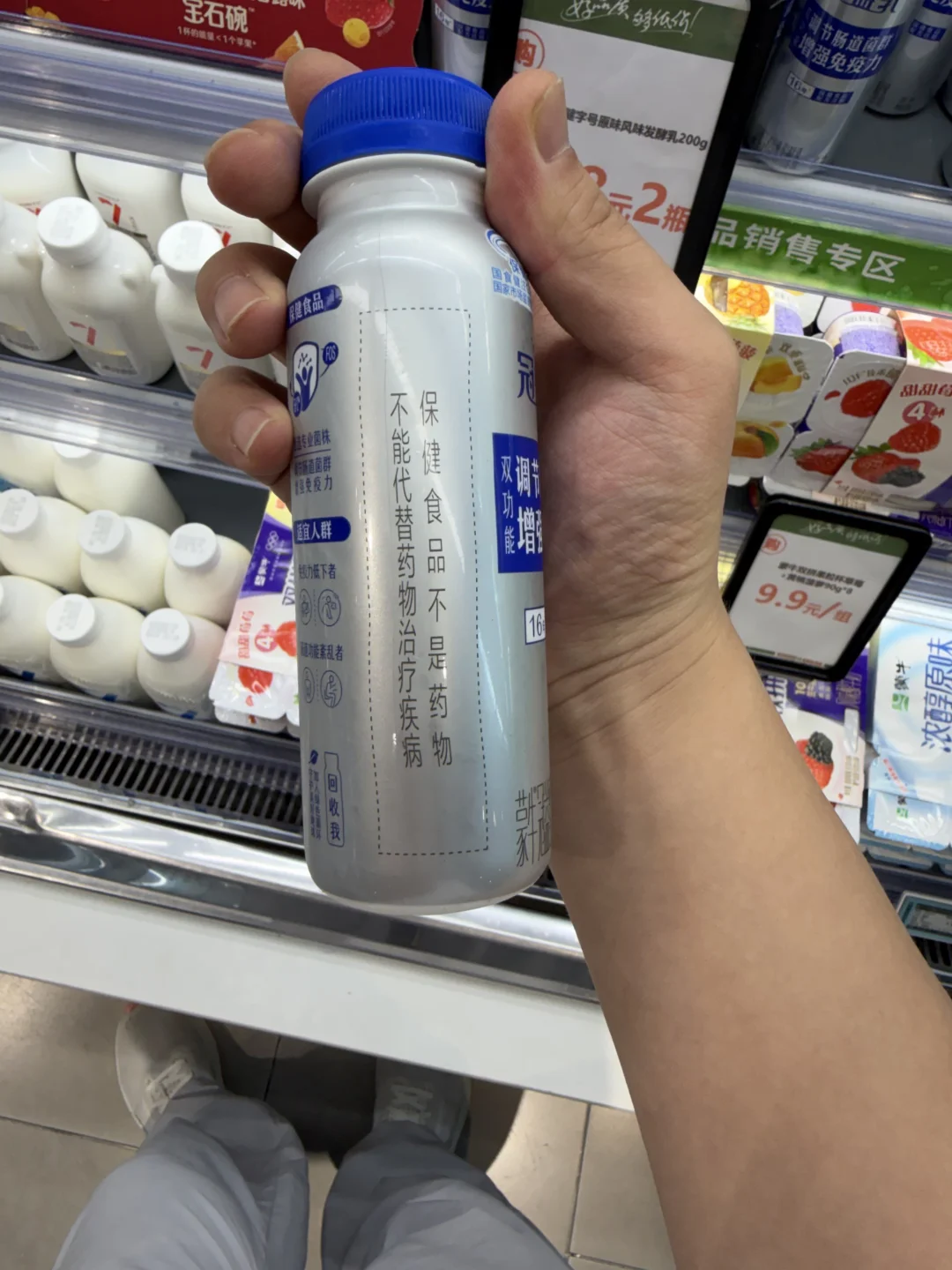 现在的保健品真的负责了吗？
