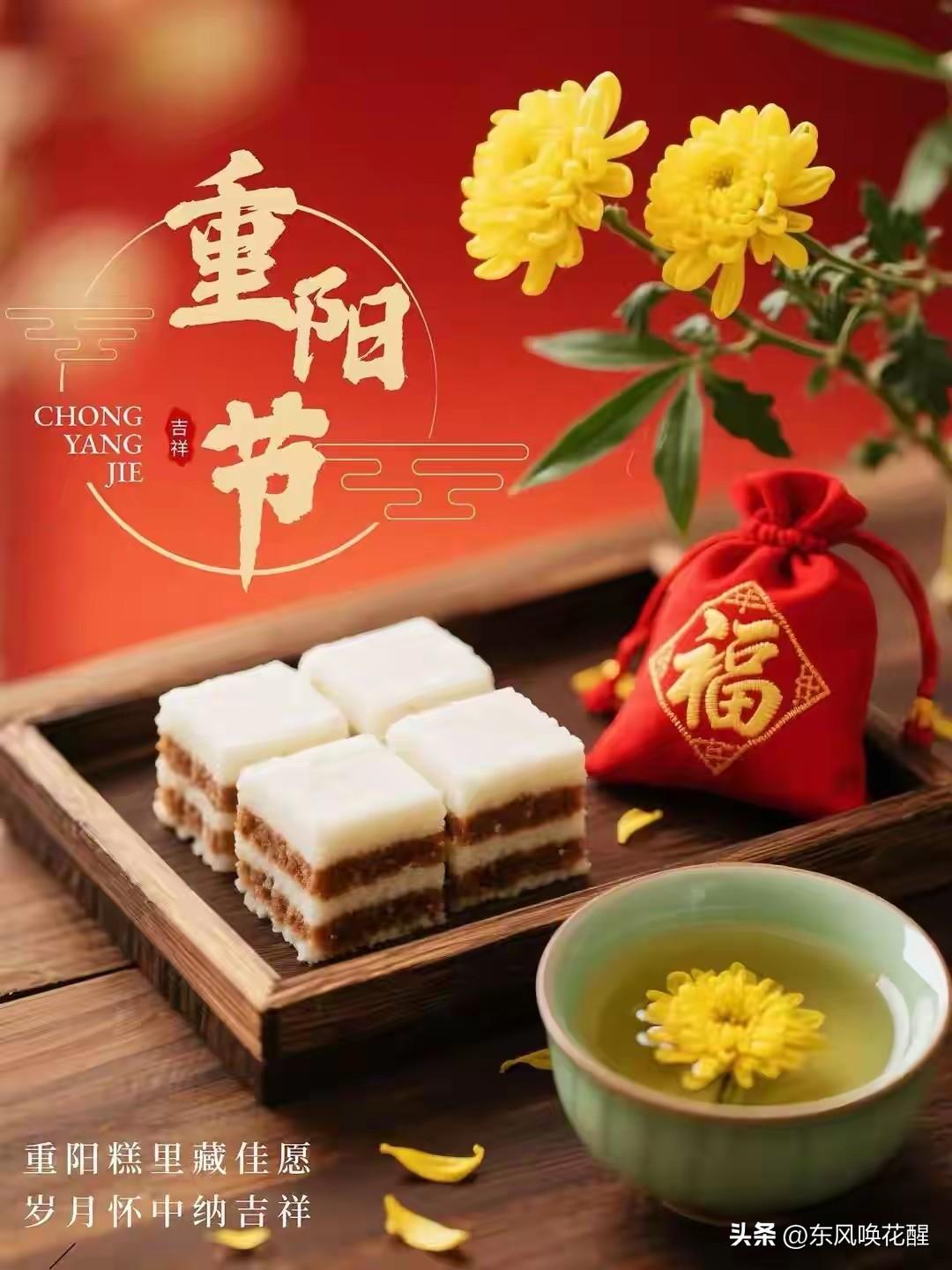 岁岁重阳，今又重阳！
重阳节，是中国民间传统节日。古人认为九九重阳是吉祥的日子。