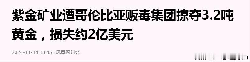 真是反了天了
在中国
这是不可能发生的事
但在国外就发生了
这家公司是A股上市公