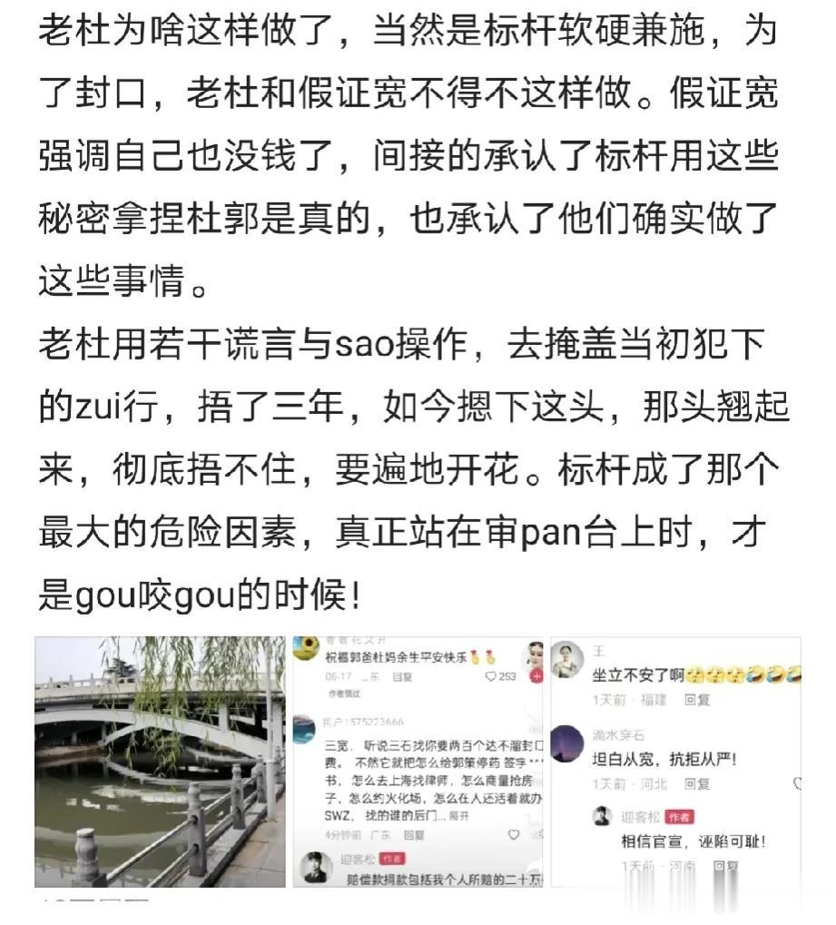 策住院费、医疗费、护工费、车费，何止132W，超过200W，都是国有资产，必须全