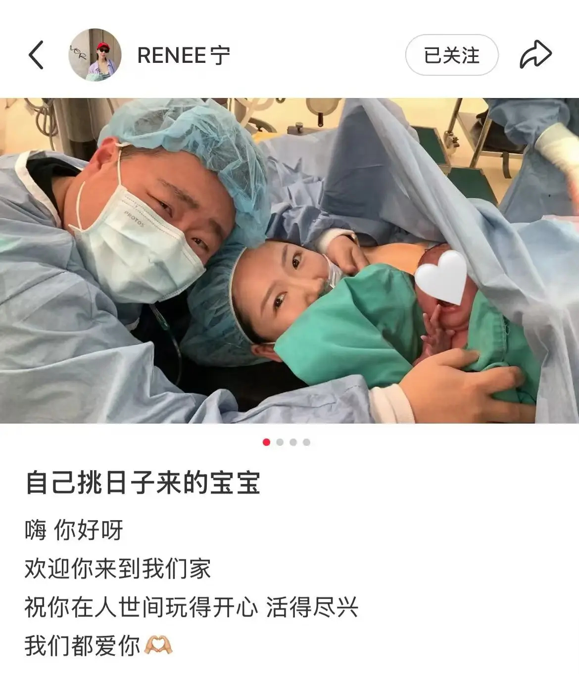 郝劭文当爸爸了，用手环抱妻子跟初生女儿，深情表白：辛苦老婆 3月11日，童星出身