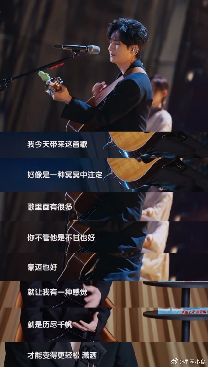 陈楚生11首选曲11种致敬终于等到决赛！生哥每次开口都是王炸，这次新表达肯定又要