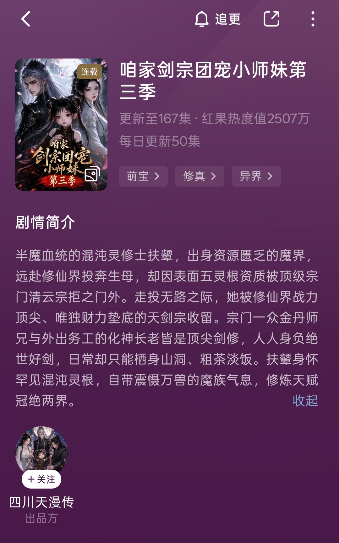 手机静音安安稳稳睡大觉睡醒吃块冰榴莲继续爬床裹毯子吹空调看短剧吸取萌能量脑袋放空