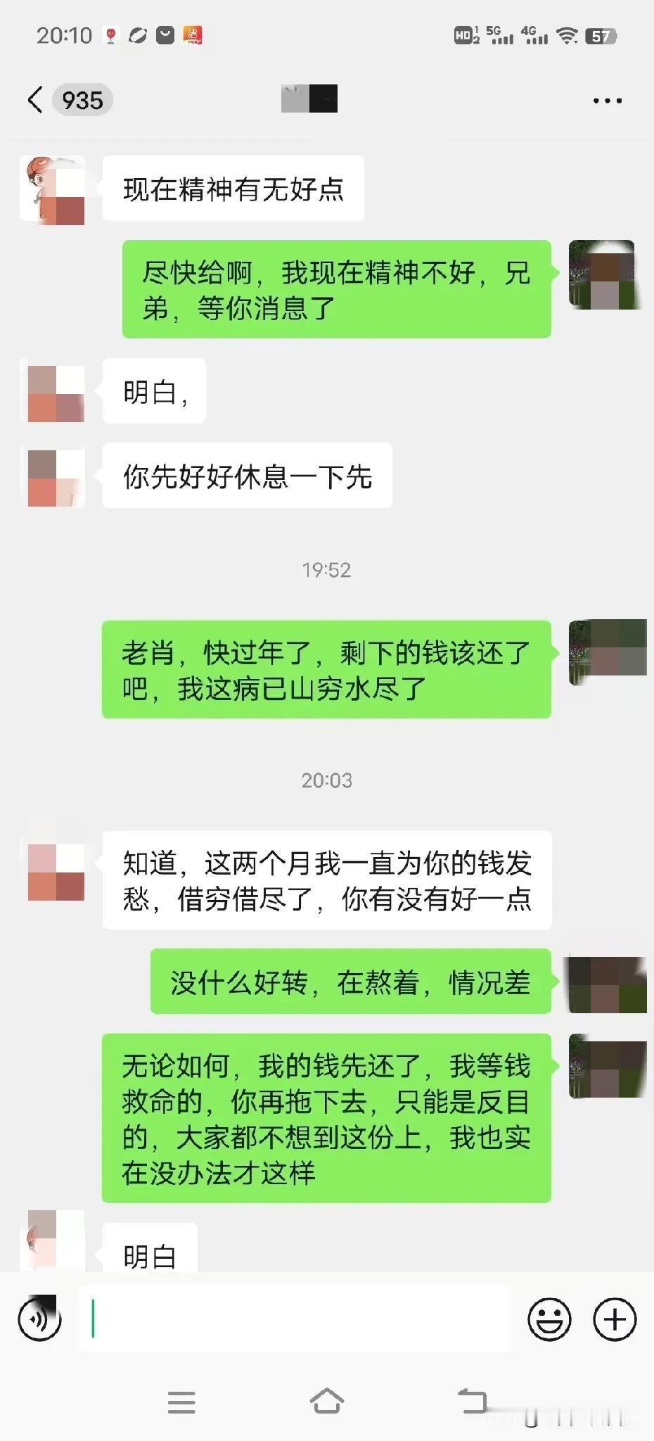 寡妇，是你的离去让我有了一个不堪的身份，可我又不得不去面对。
今天，我又以你的口