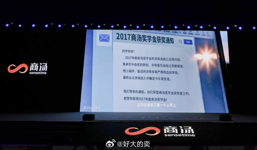 上海交大学霸在论坛玩起赛博说唱现在的年轻人，真的挺会玩AI。今年2026WAIC