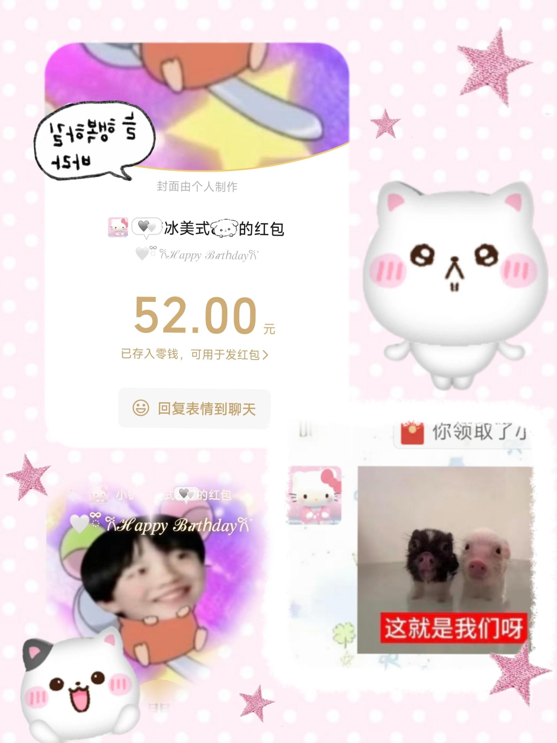 这个是我宝贝呀！我喜欢着一个🧊☕