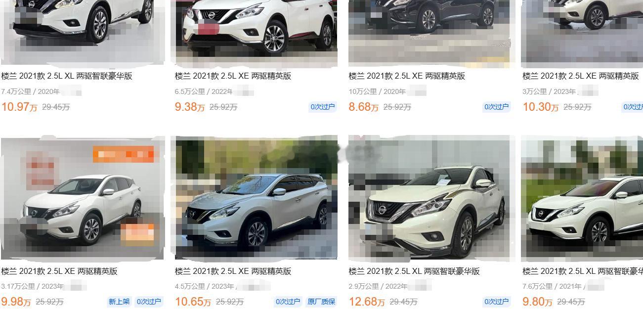 楼兰二手车报价~~~这可比同年份的汉兰达便宜多了！！！您不捧个场啊？？？海阔试车