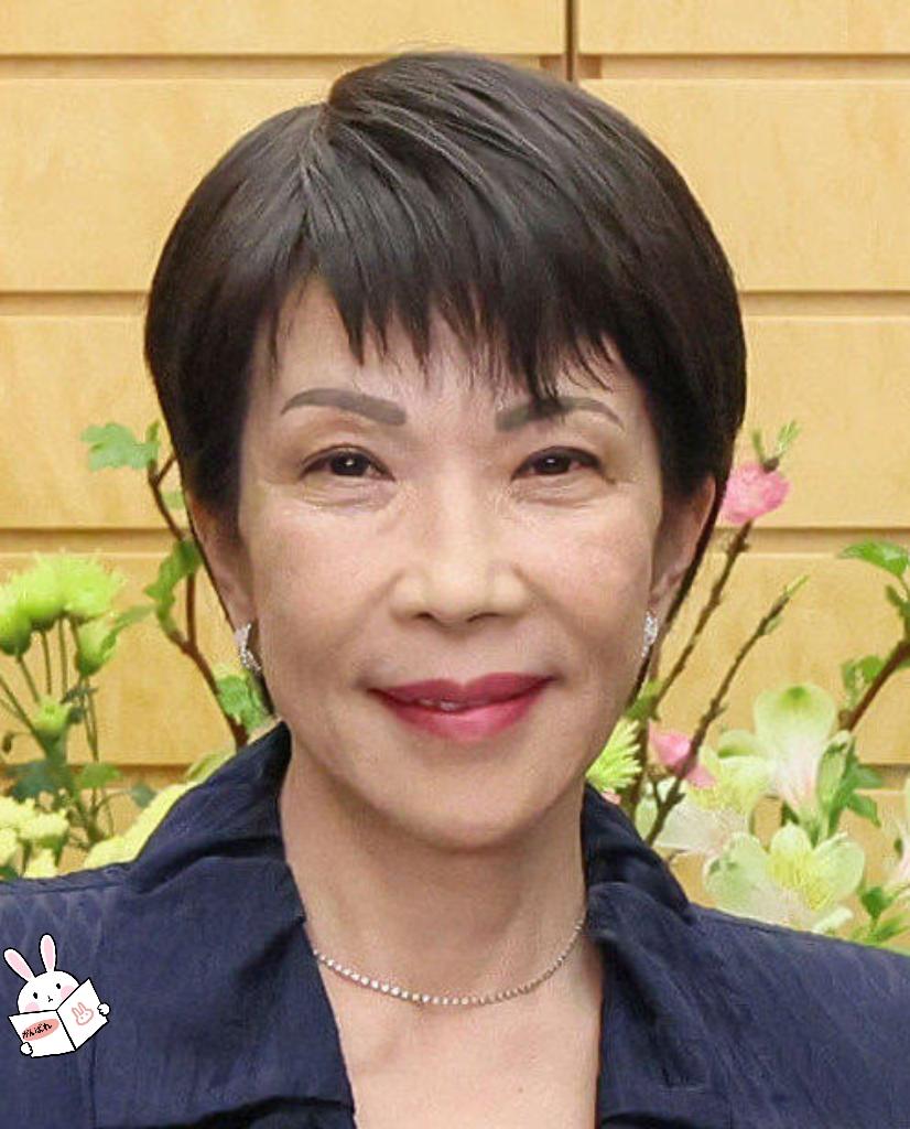 就在刚刚
日本突然宣布了
2025年10月14日，日本政坛迎来关键时刻，
自民党