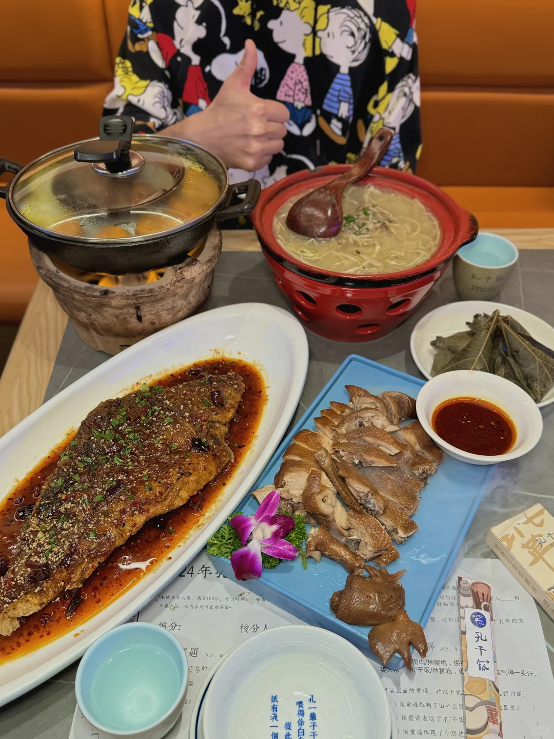 来成都一定要记住这里！非遗大户‼️