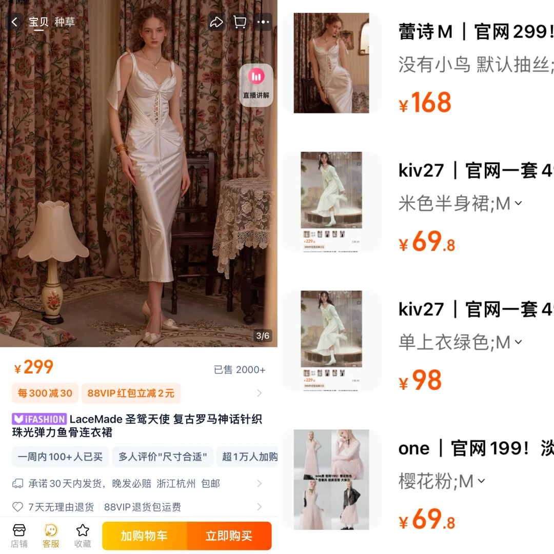 1件3折超会买🥹绝美原🥚📣捡漏捡疯啦‼️