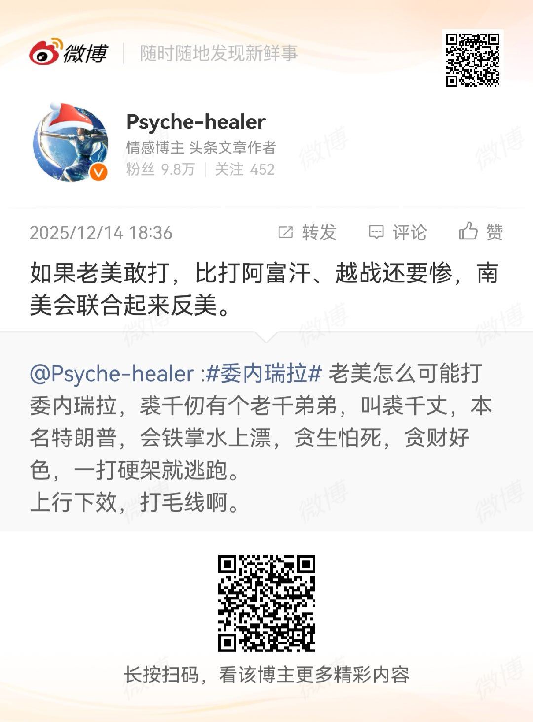 委内瑞拉  为什么美国不打胡赛呢？为什么不打伊朗呢？简单说就是不会下本钱打仗，只