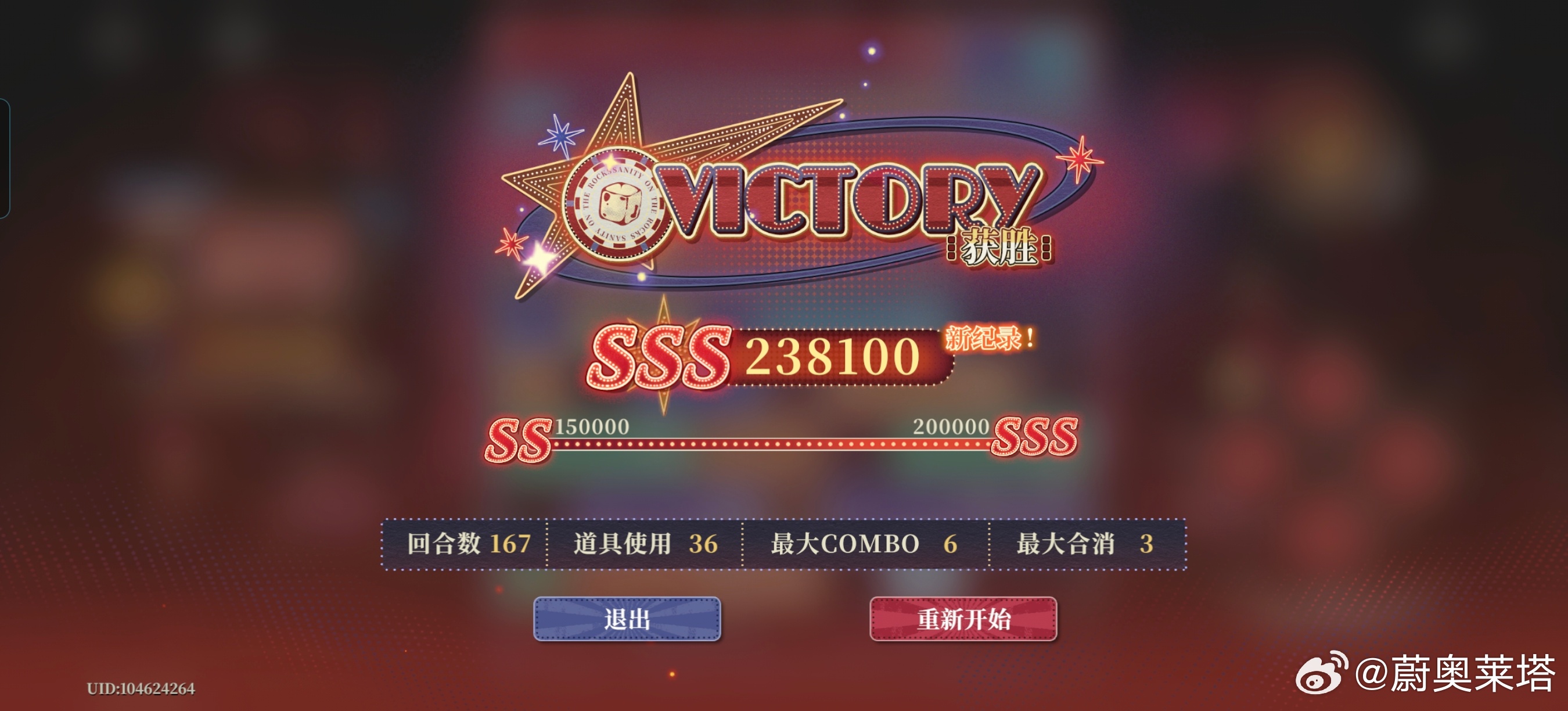这次真燃尽了！ 