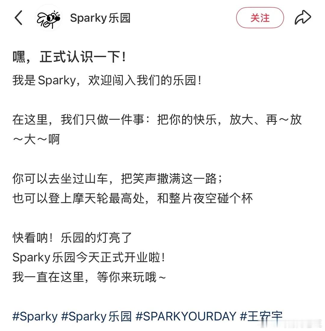王安宇也开潮牌了？怎么套路都一样，演唱会-潮牌-下面是啥啊？ 