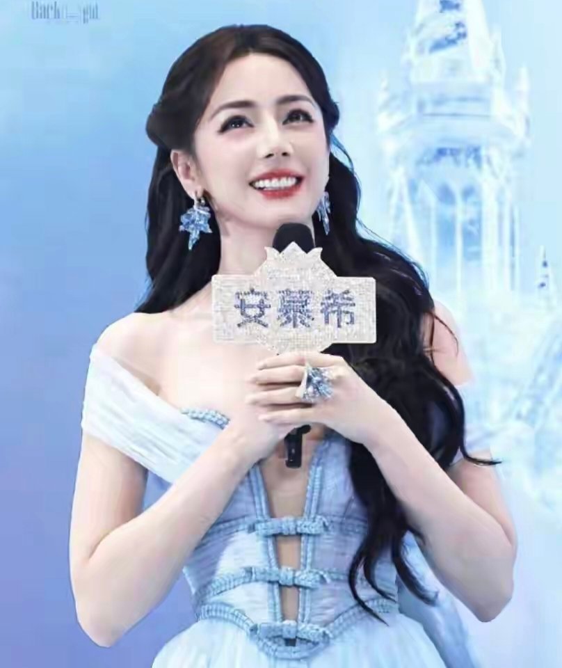 迪丽热巴安慕希线下线下见面会，冰蓝色高定纱裙整条裙子轻盈通透飘逸又有层次感美得像