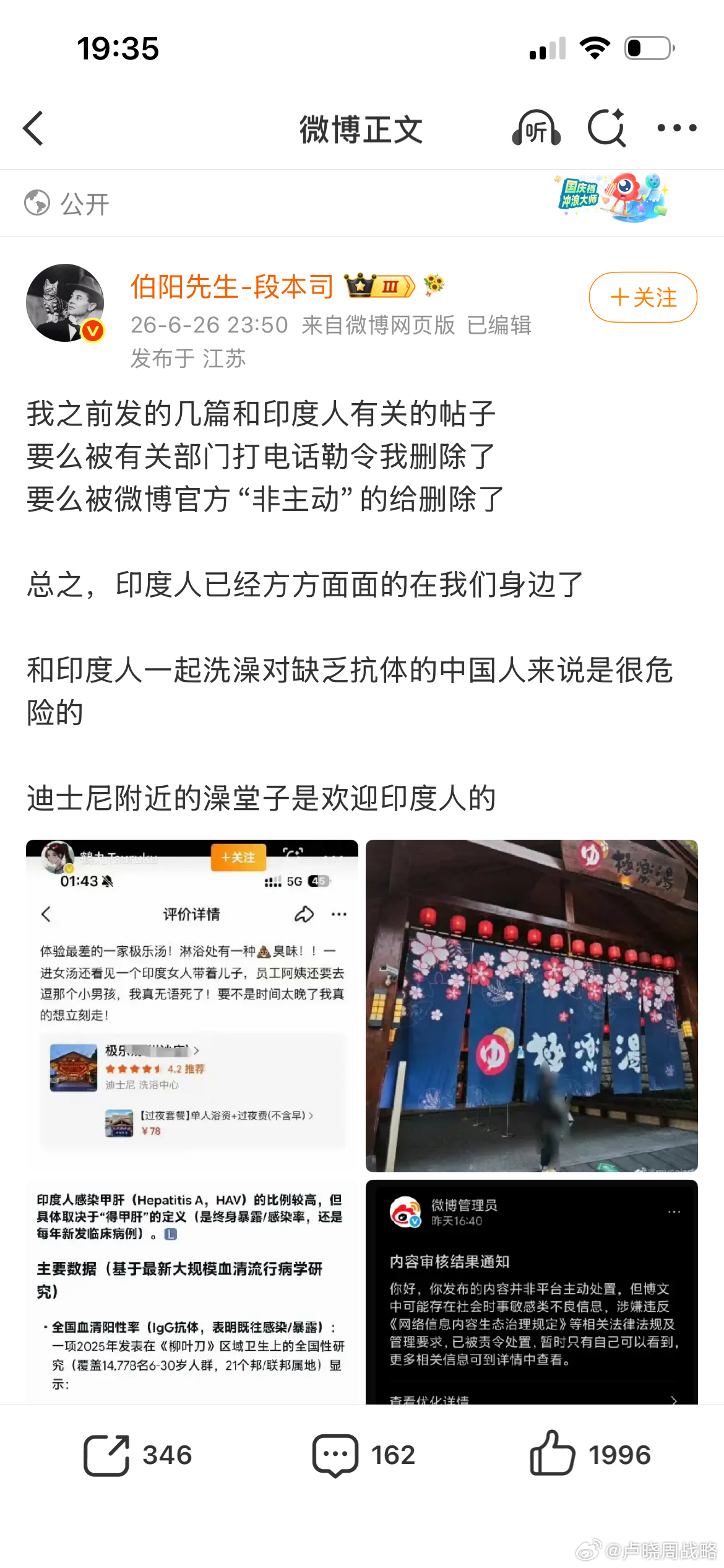 去年微博大ｖ因为尼哥都请去喝茶了，今年关于三哥的事也开始了。从今天开始不谈三哥的
