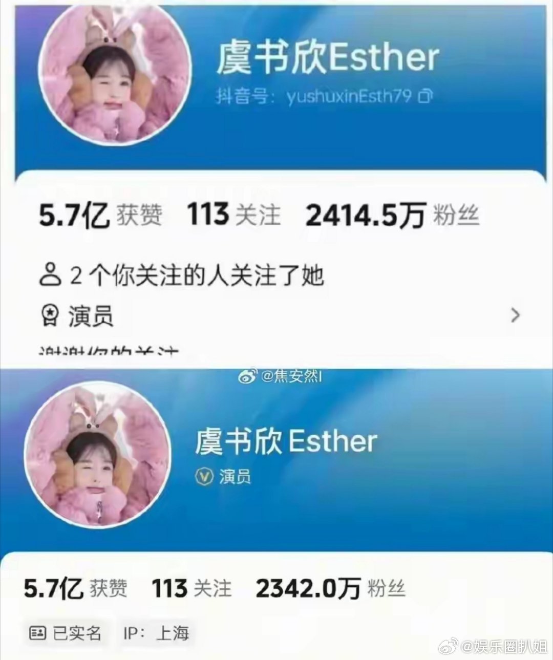 虞书欣7天掉粉72万短短7天，单平台掉粉超72万，差不多每小时就有近4300人取