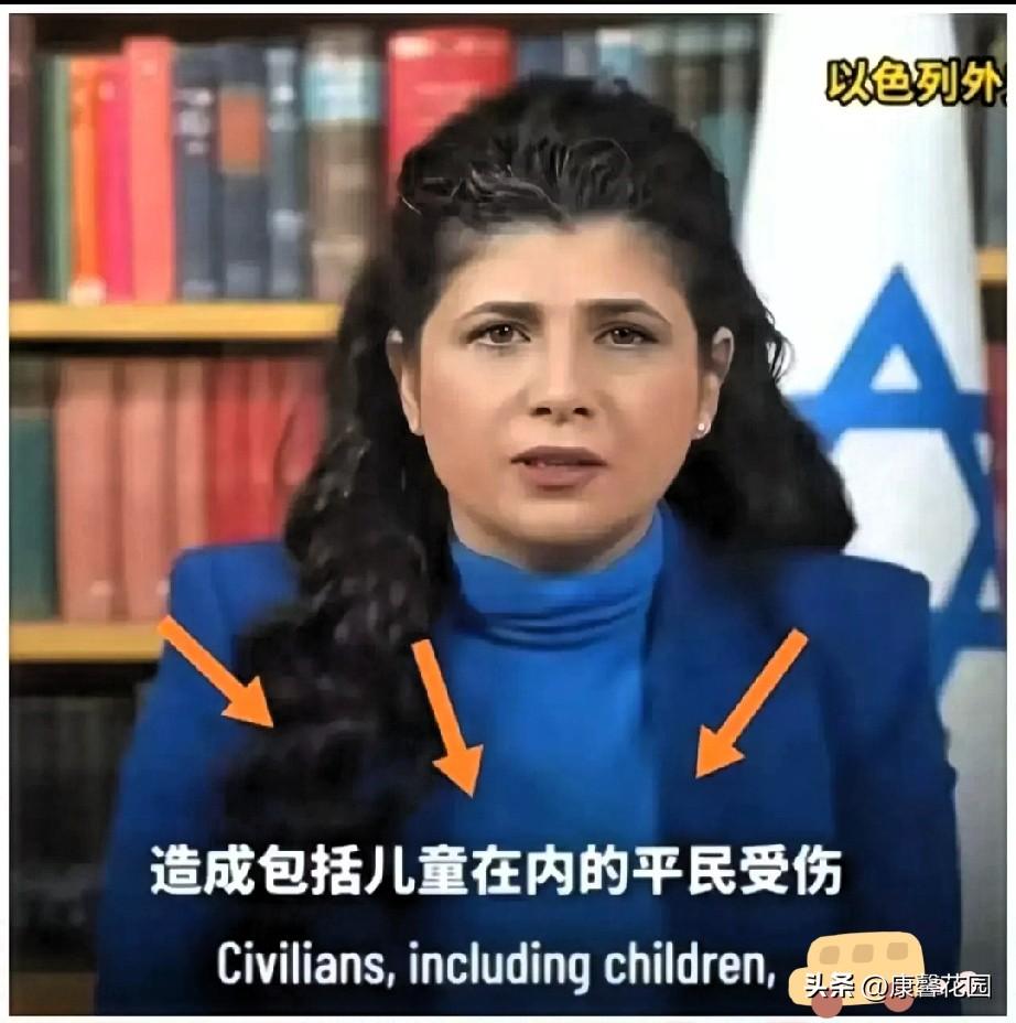 以色列副外长伊朗的导弹袭击，

让孩子活在恐惧中。联合国：以色列犯有“种族灭绝罪
