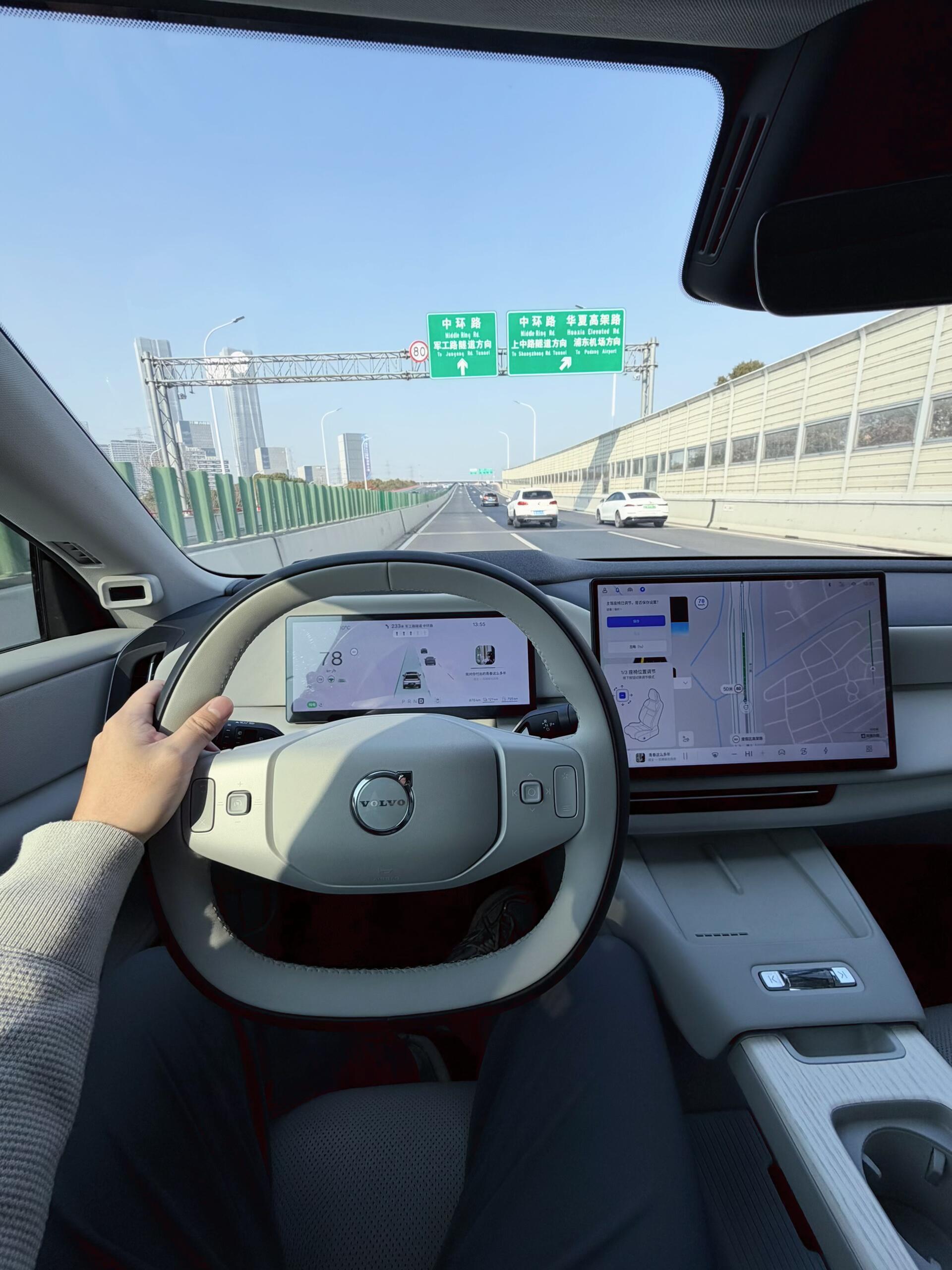 沃尔沃有智驾了！！！！2026年了...传统豪华品牌终于有智驾了！！可以自主变道