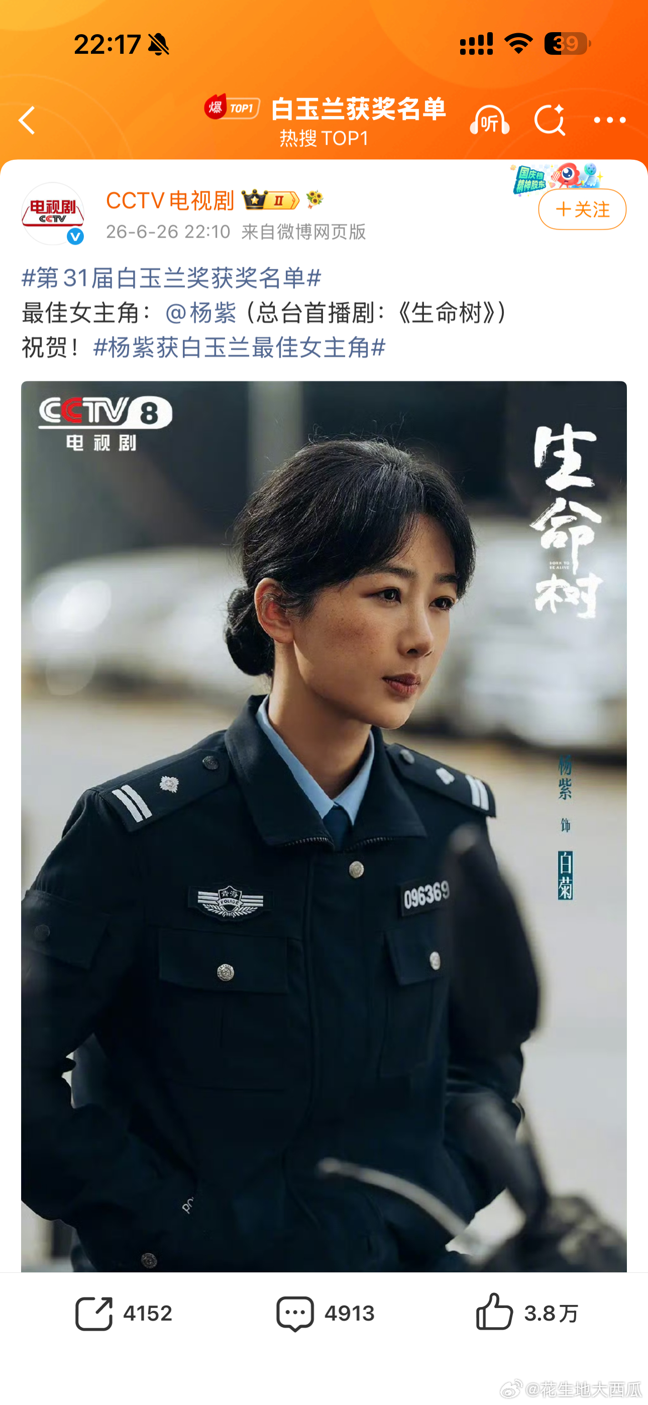 恭喜两位老师了