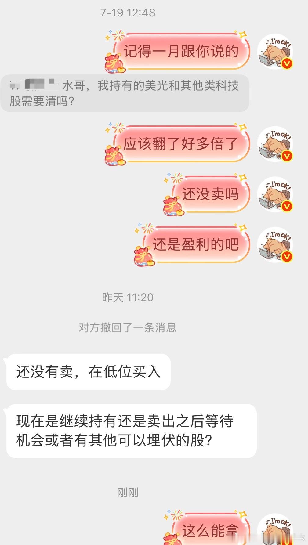 见过比较能拿的选手之一了，美股波动这么大都拿的住，挺厉害的 