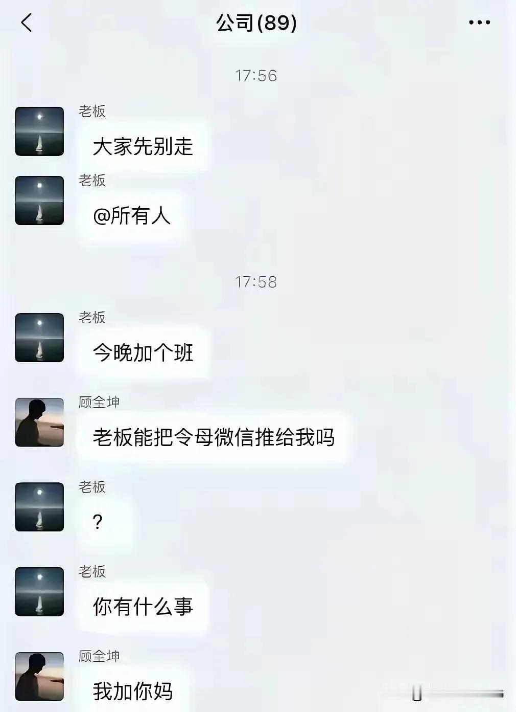 真有人敢这样说？