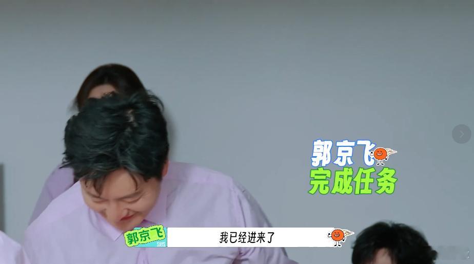 郭京飞笑啥来啥郭京飞卡线卡出连续剧内娱难得的天然喜剧人郭京飞，笑啥来啥的体质自带