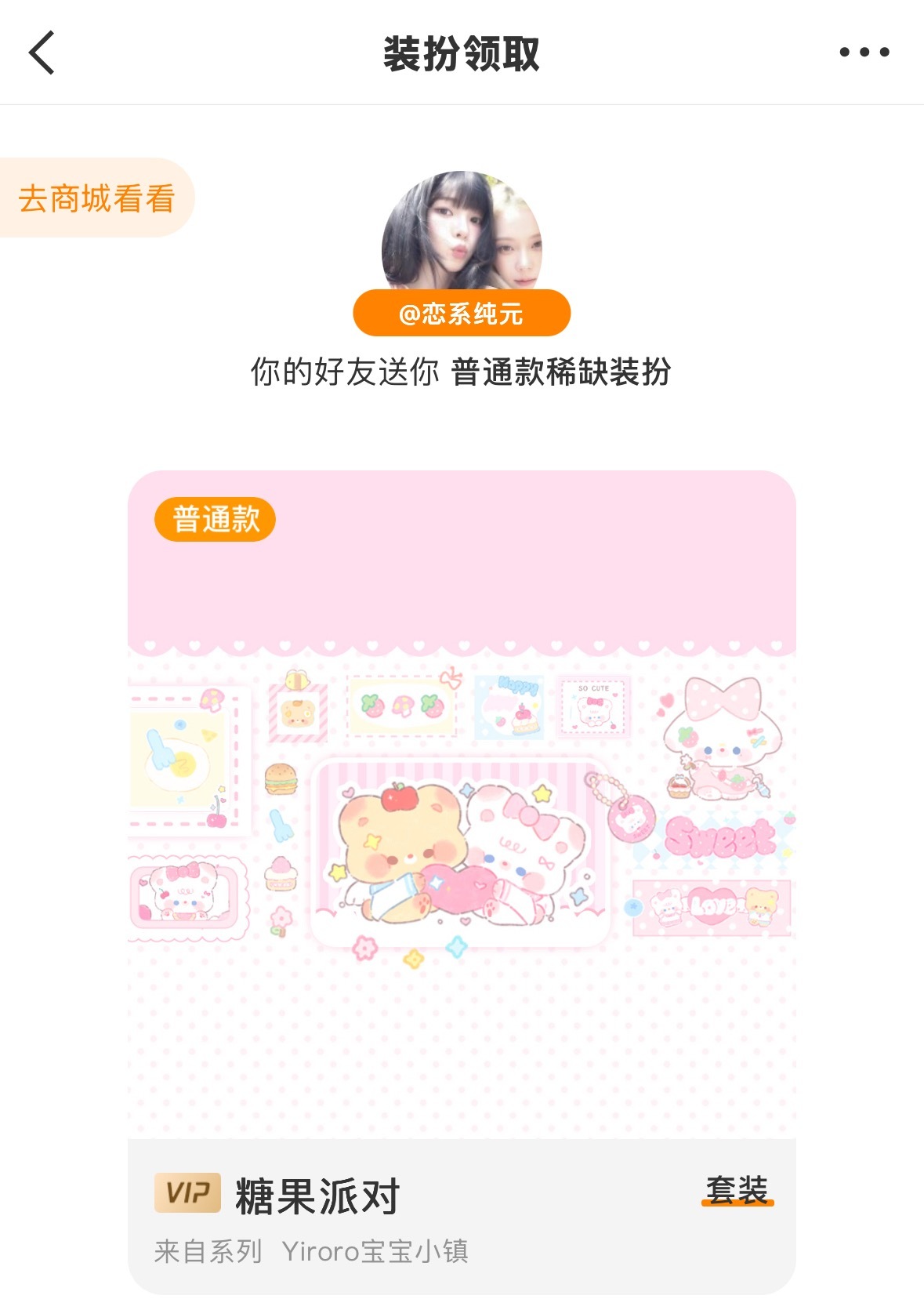 我哥哥