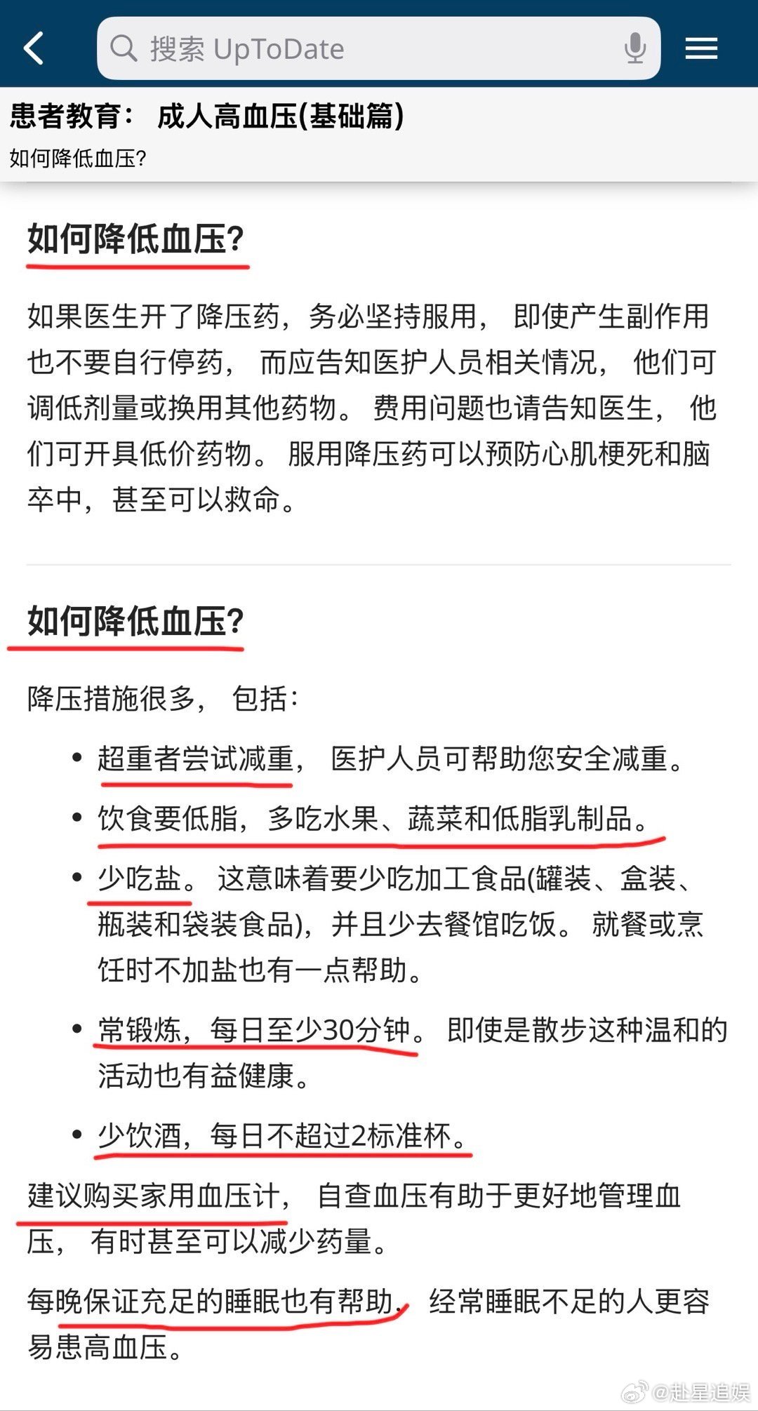 高血压停药后血压会报复性反弹 血压维持稳定，靠的是药物持续发挥作用。一旦擅自停药