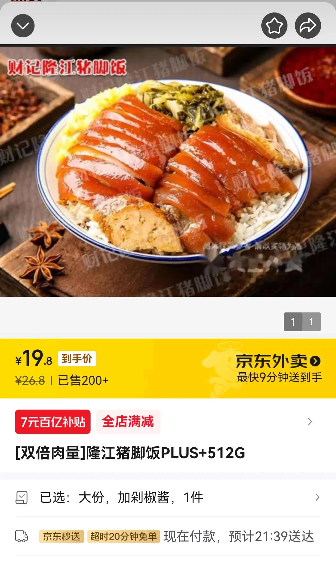 我不要plus 512G，我要Ultra 1T的，有么！