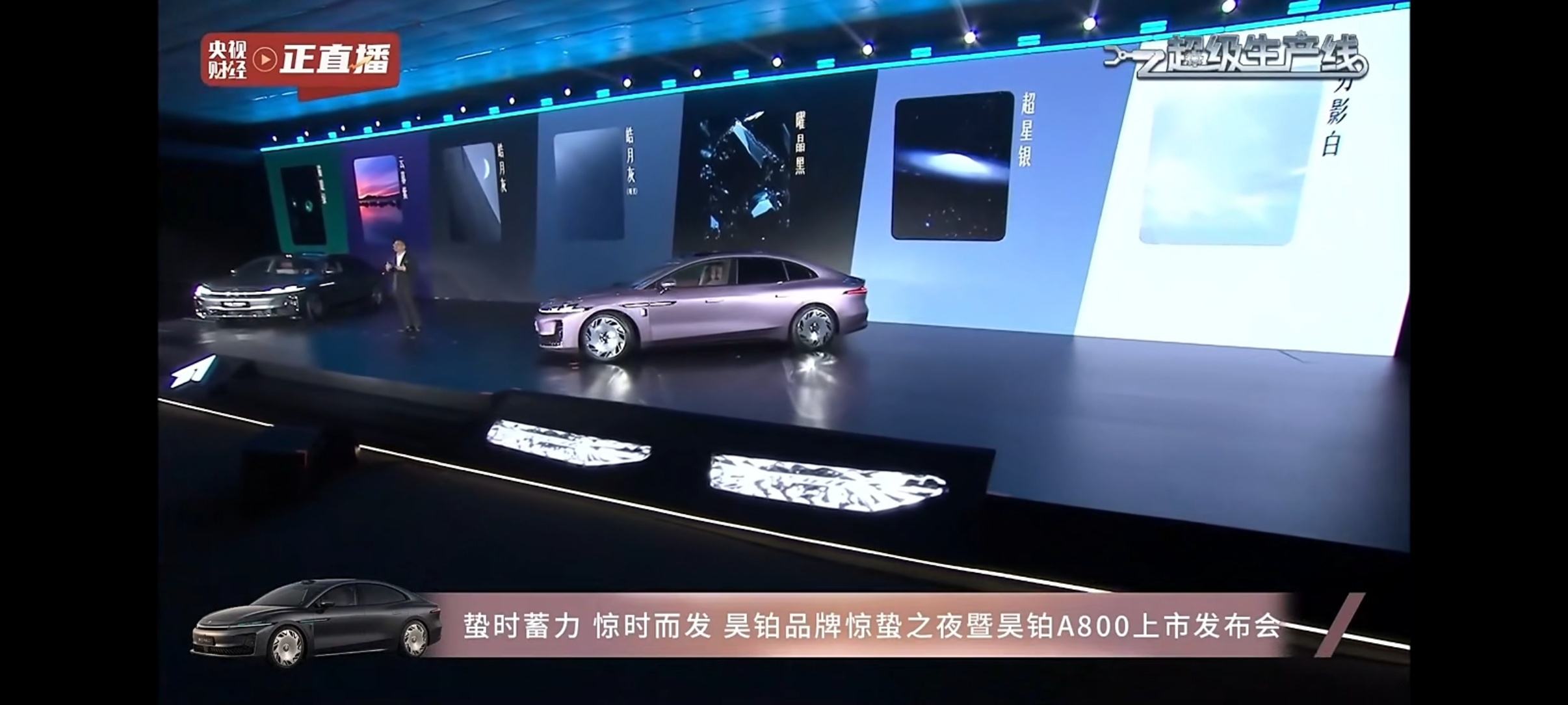 昊铂A800补贴置换价16.48万起，这次动作挺快，直接上华为顶格896线激光雷