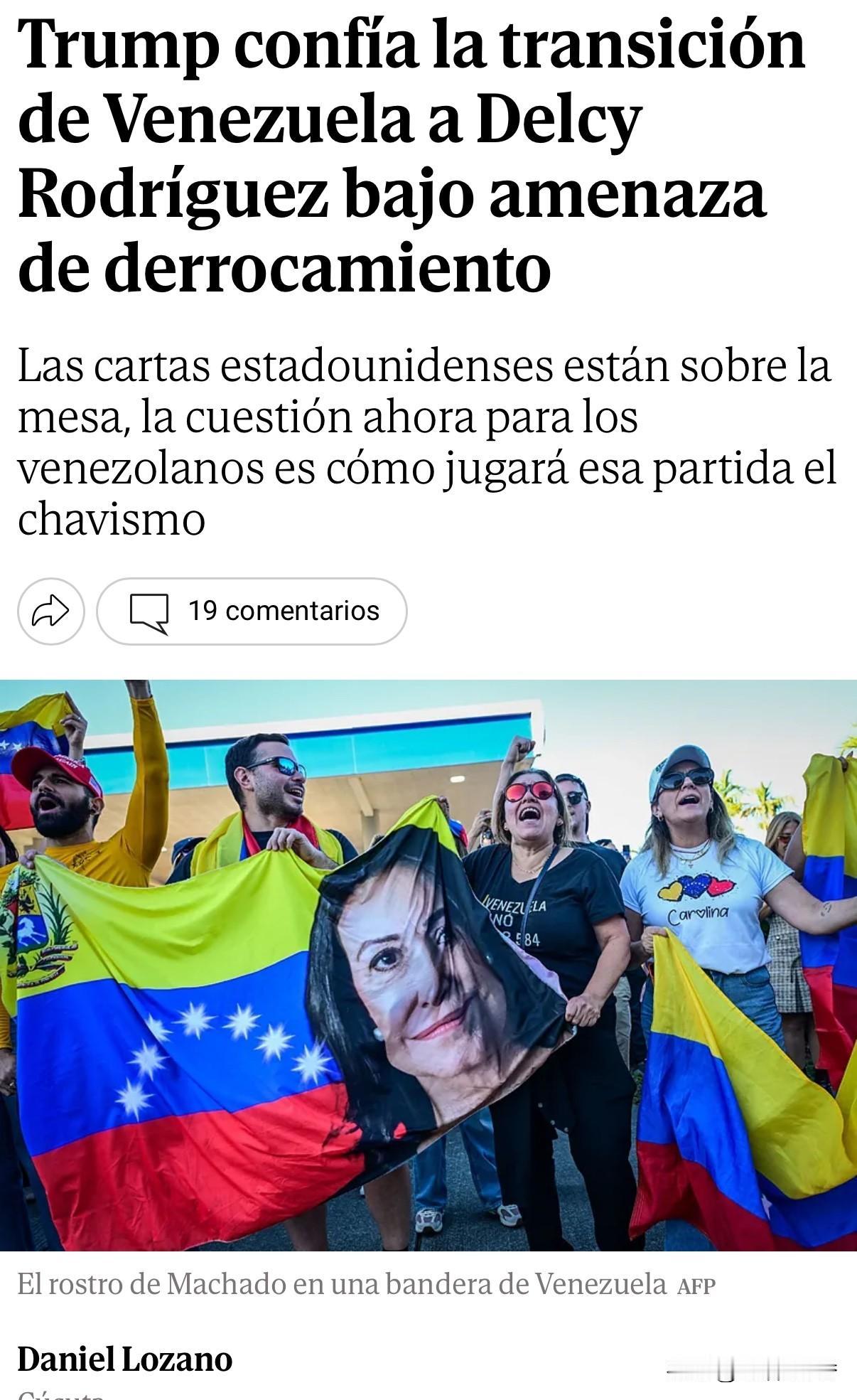 西媒对委内瑞拉副总统罗德里格斯就任委临时总统，表示讽刺吧。
   西媒表示，华盛