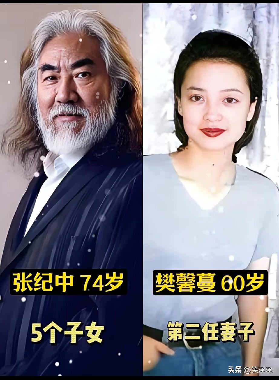 张纪中
三婚三妻，
子女相差半个世纪。