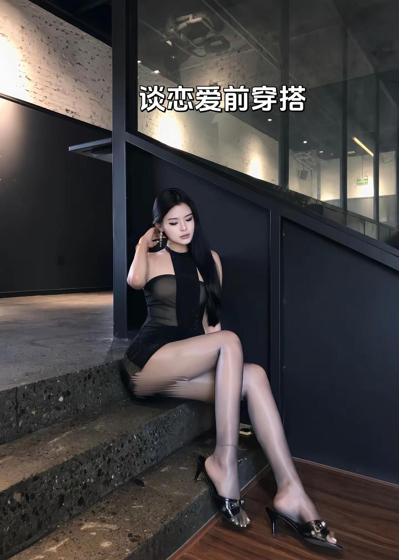 谈恋爱前vs谈恋爱后 穿搭