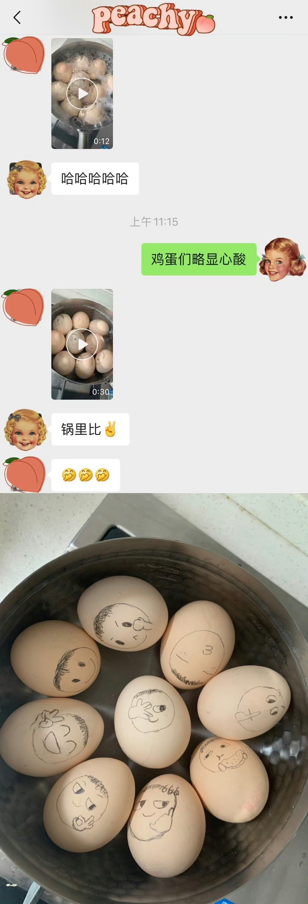刘涛拍一次煮鸡蛋能拍30秒[doge] ​​​