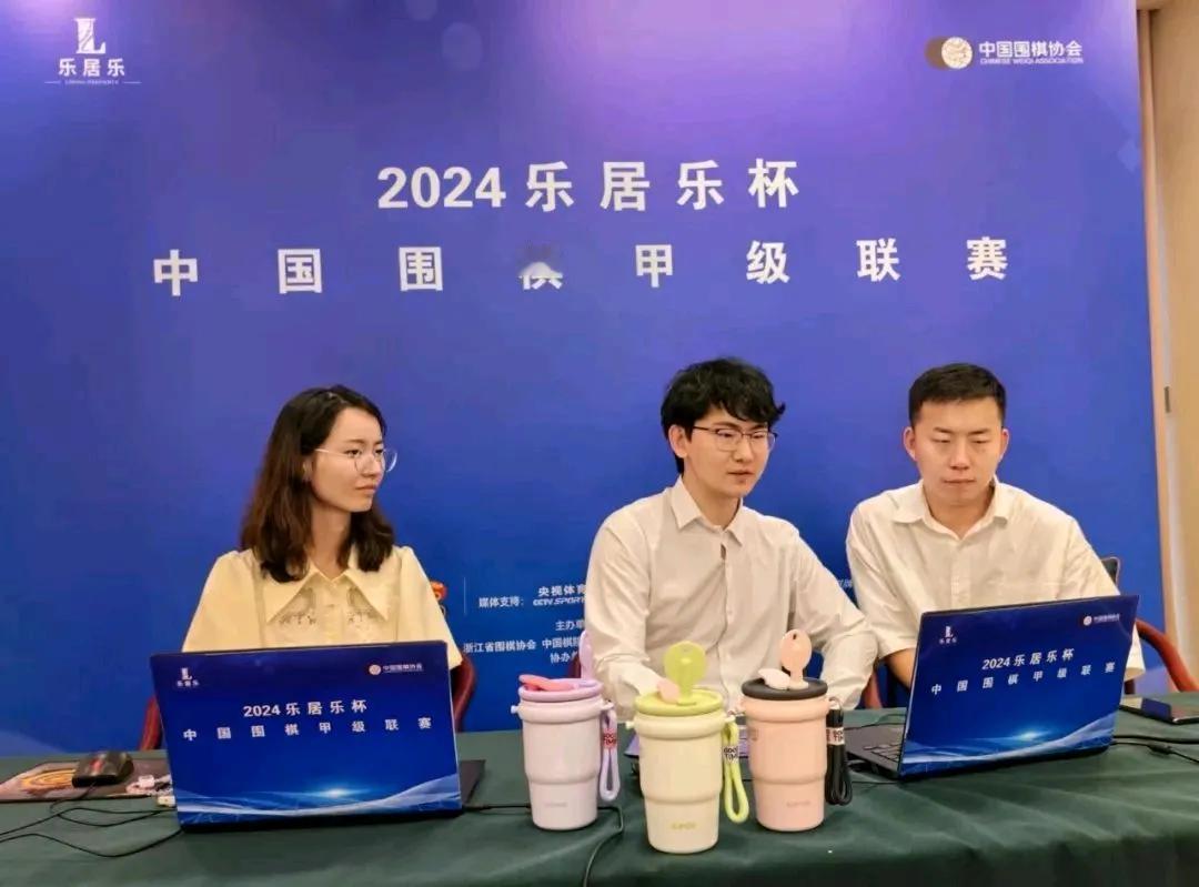 围甲战况快讯：
出滿勤下满点~七人保持四连胜


2024第26届中国围棋甲级联