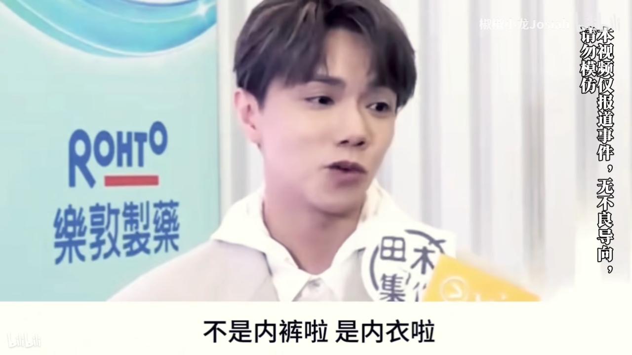 张敬轩卖贴身内衣裤给粉丝！
2023年11月举办二手物件快闪店，除了自己的物品外