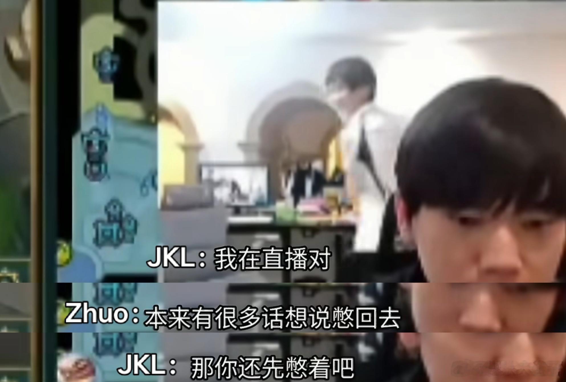 JackeyLove直播时看到ZUIAN出现。JackeyLove：我在直播ZU