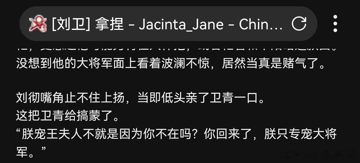 大半夜又露出笑容 