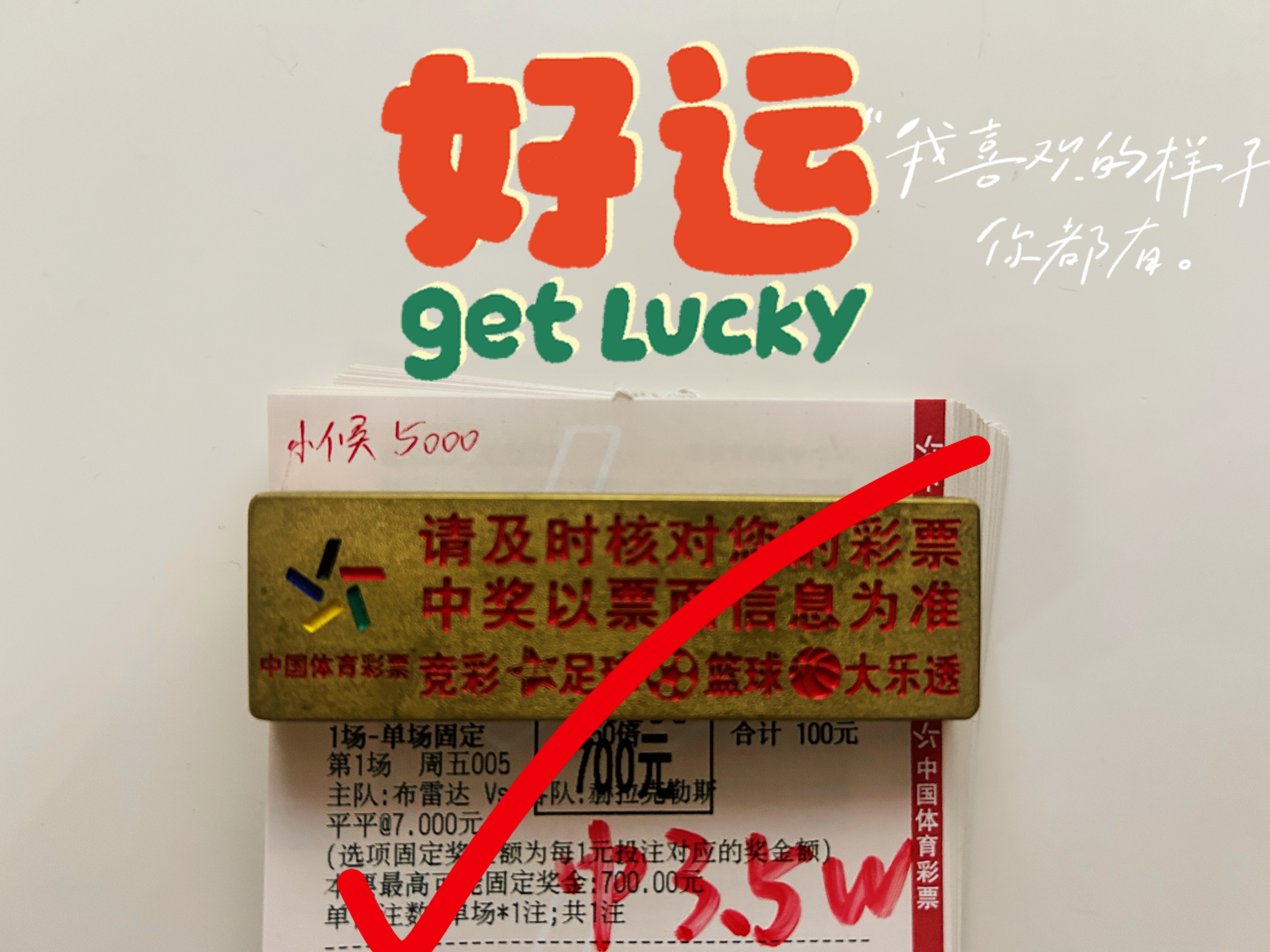 恭喜内部小姐姐[并不简单]重锤成功拿下 ​​​