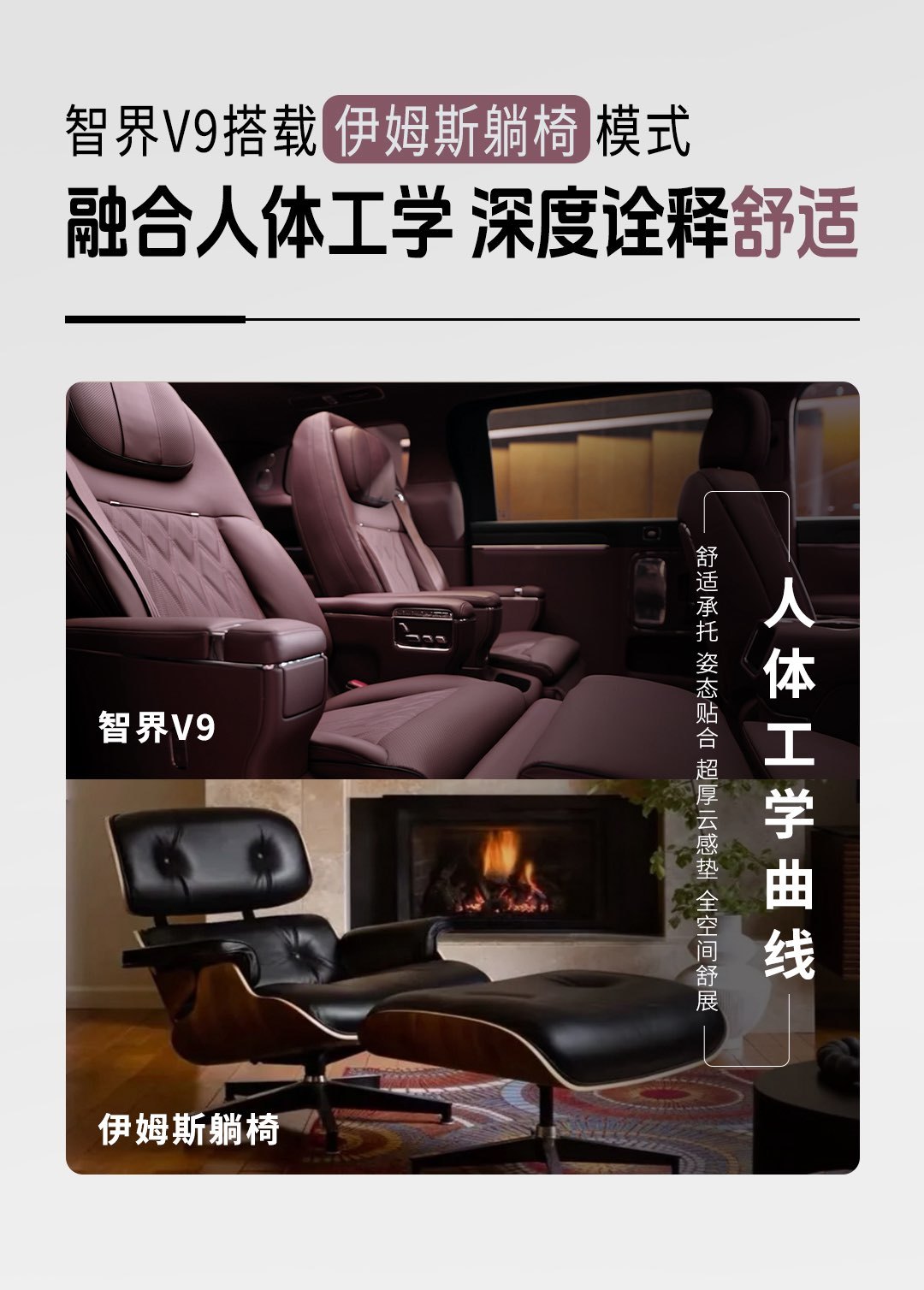 余承东官宣智界V9绒霞紫内饰智界V9这波内饰太戳高端需求了吧！绒霞紫质感，紫色确