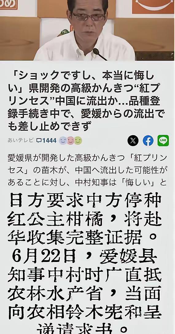 孰不可忍！日本人要求非法入境中国的方式，和90年前侵华卢沟桥事变同出一辙！他们都