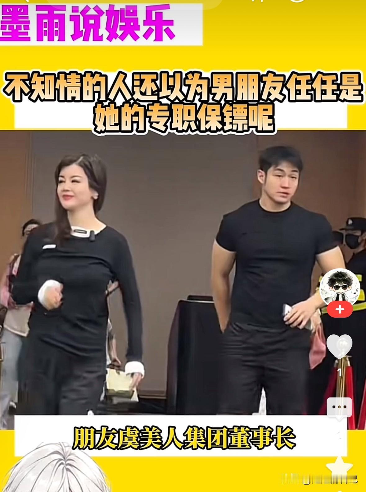 于文红带着任任参加活动，两个人全黑情侣装，一点看不出30岁的年龄差，非常般配。