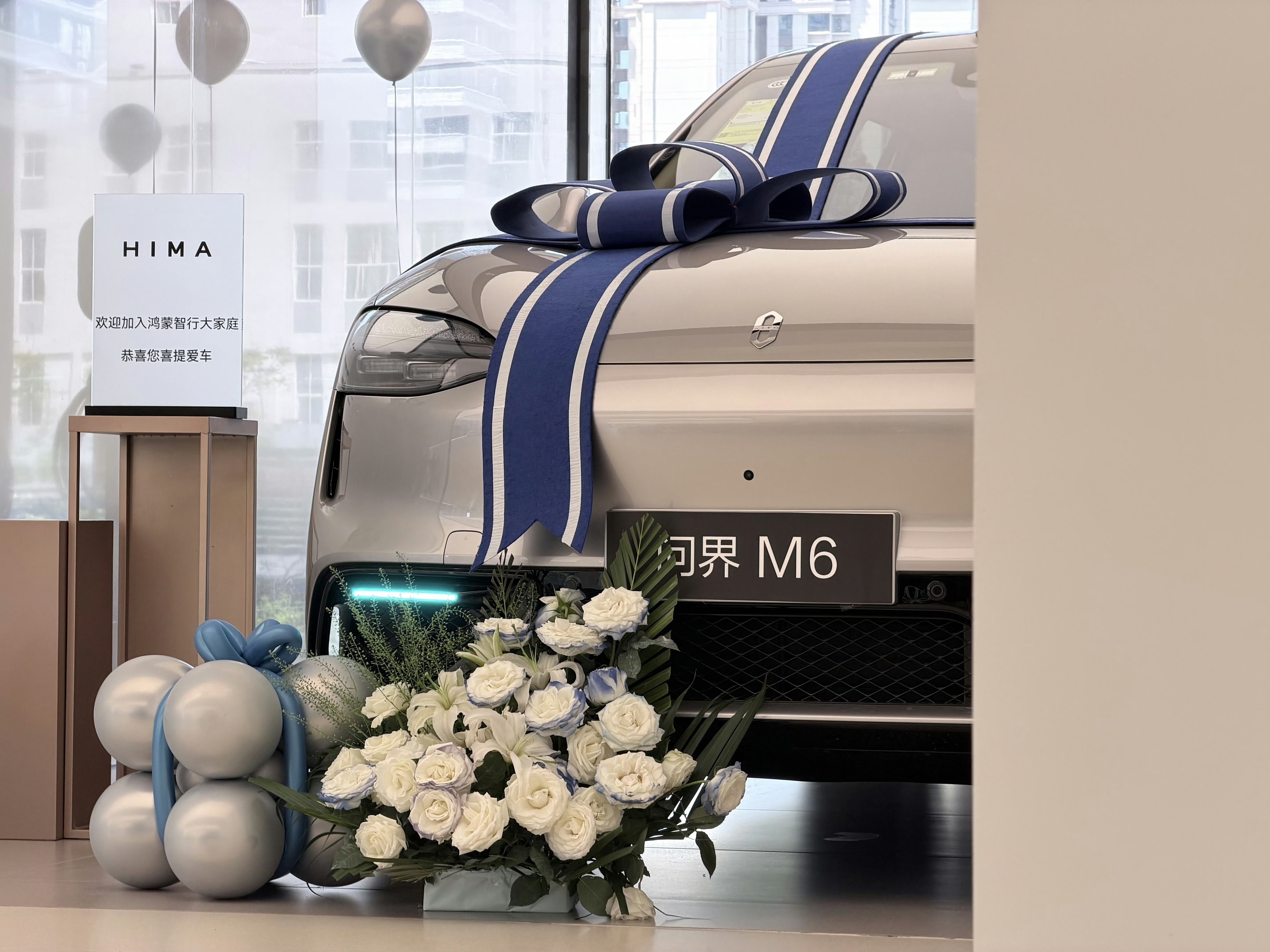 问界M6增程四驱版23.98万起售  这次问界M6增程Max四驱版是双电机+共光