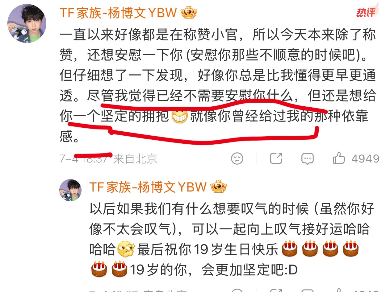 我现在恋妹癖特别严重！ 