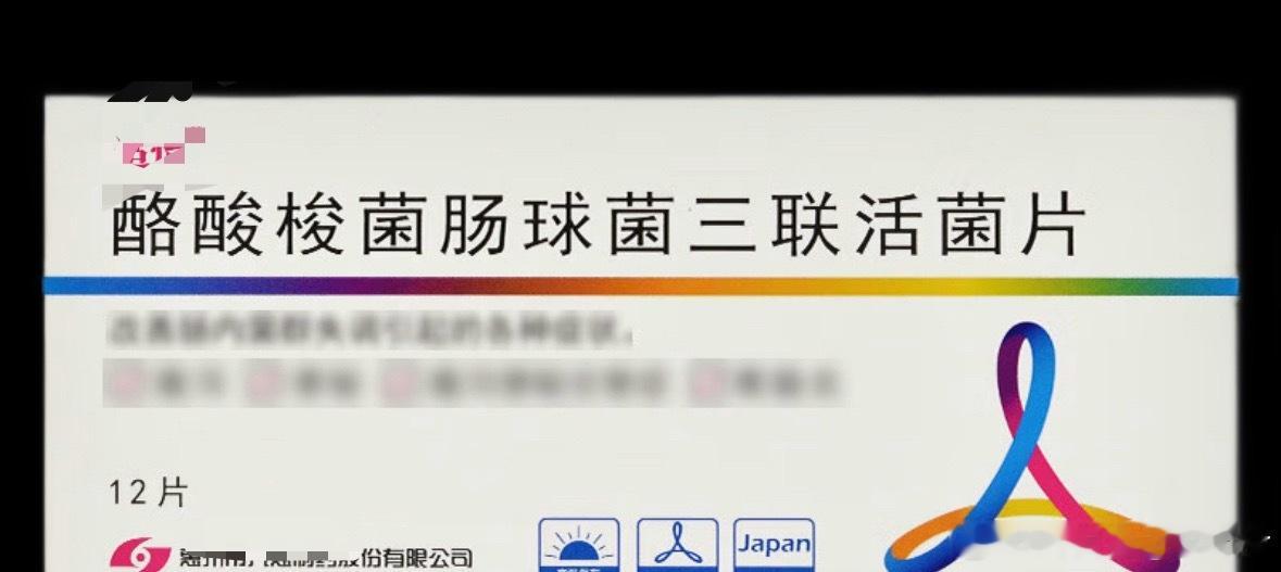 同款药医保报销4成比自费还贵      且不说报销比例的问题，有时候刷医保卡买药