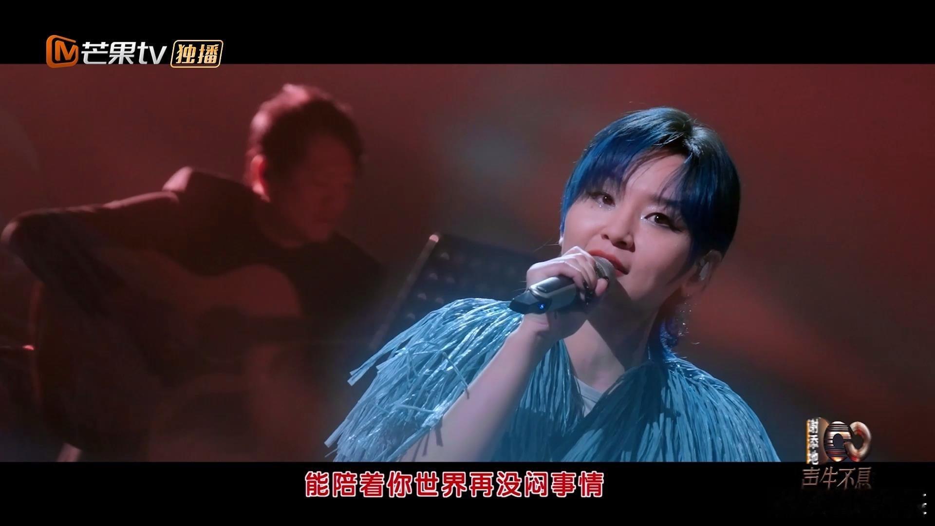 陈小春周笔畅合唱together  声生不息 陈小春和周笔畅合唱的《Togeth