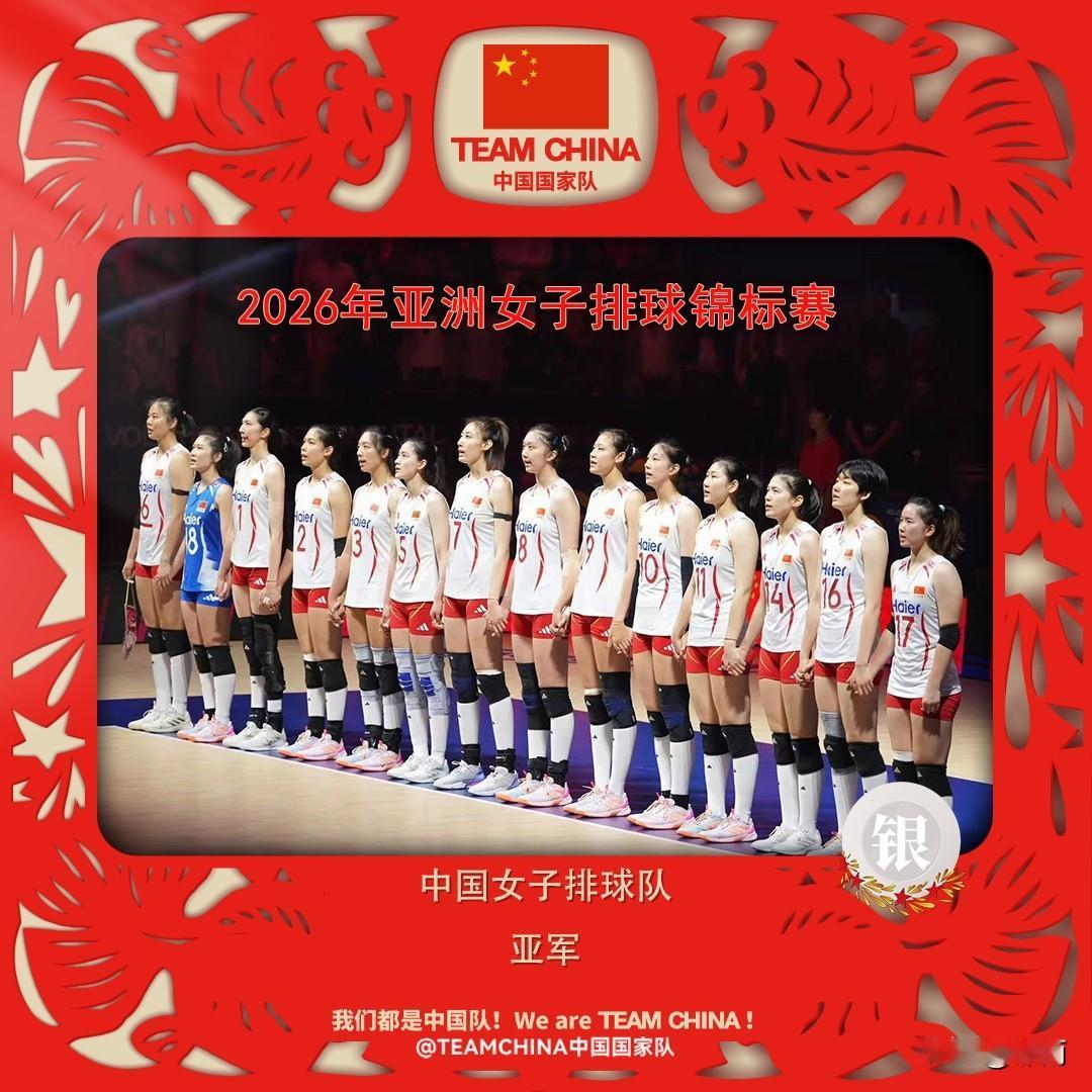 泰国女排斩获亚锦赛冠军，历史性地拿到洛杉矶奥运会直通门票，亚洲女排格局显著变迁。