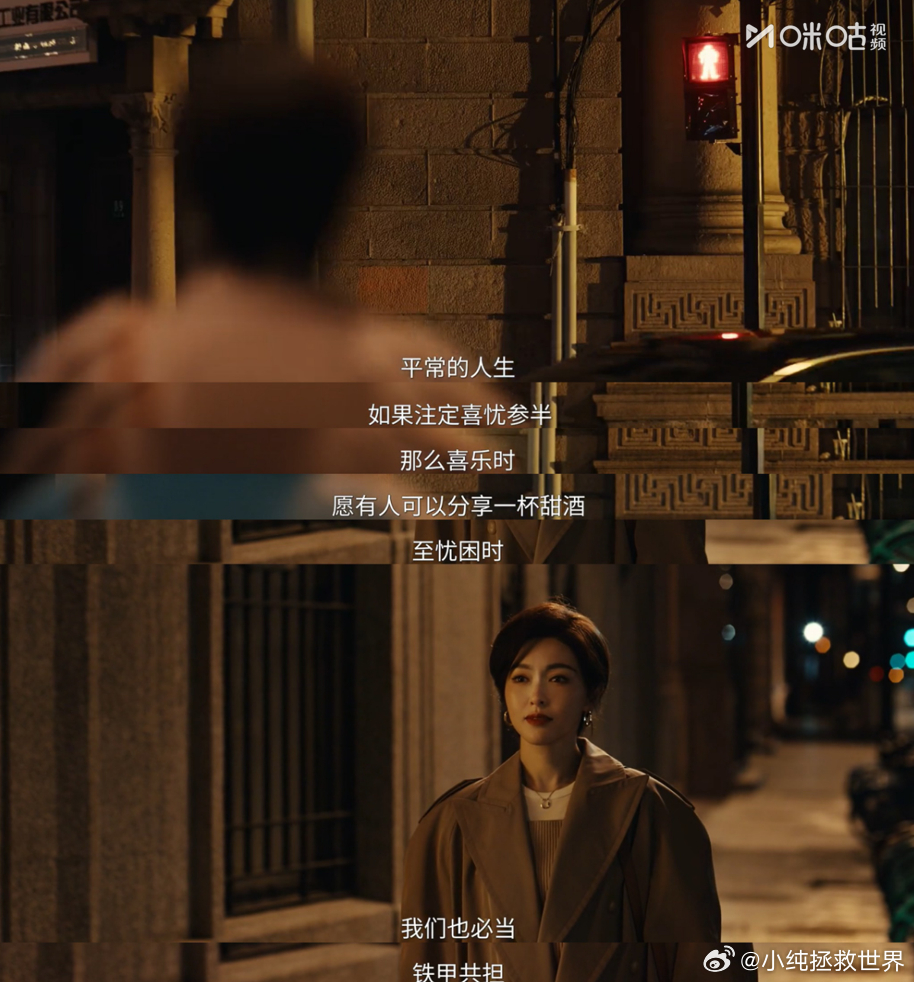 唐嫣林展翘清醒语录唐嫣演活了清醒独立的林展翘和闺蜜一起在咪咕组队追剧，一起讨论林